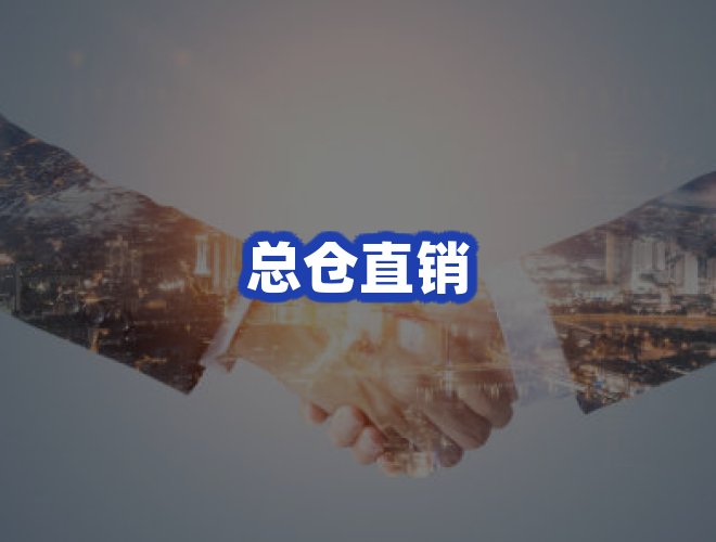 专业团队